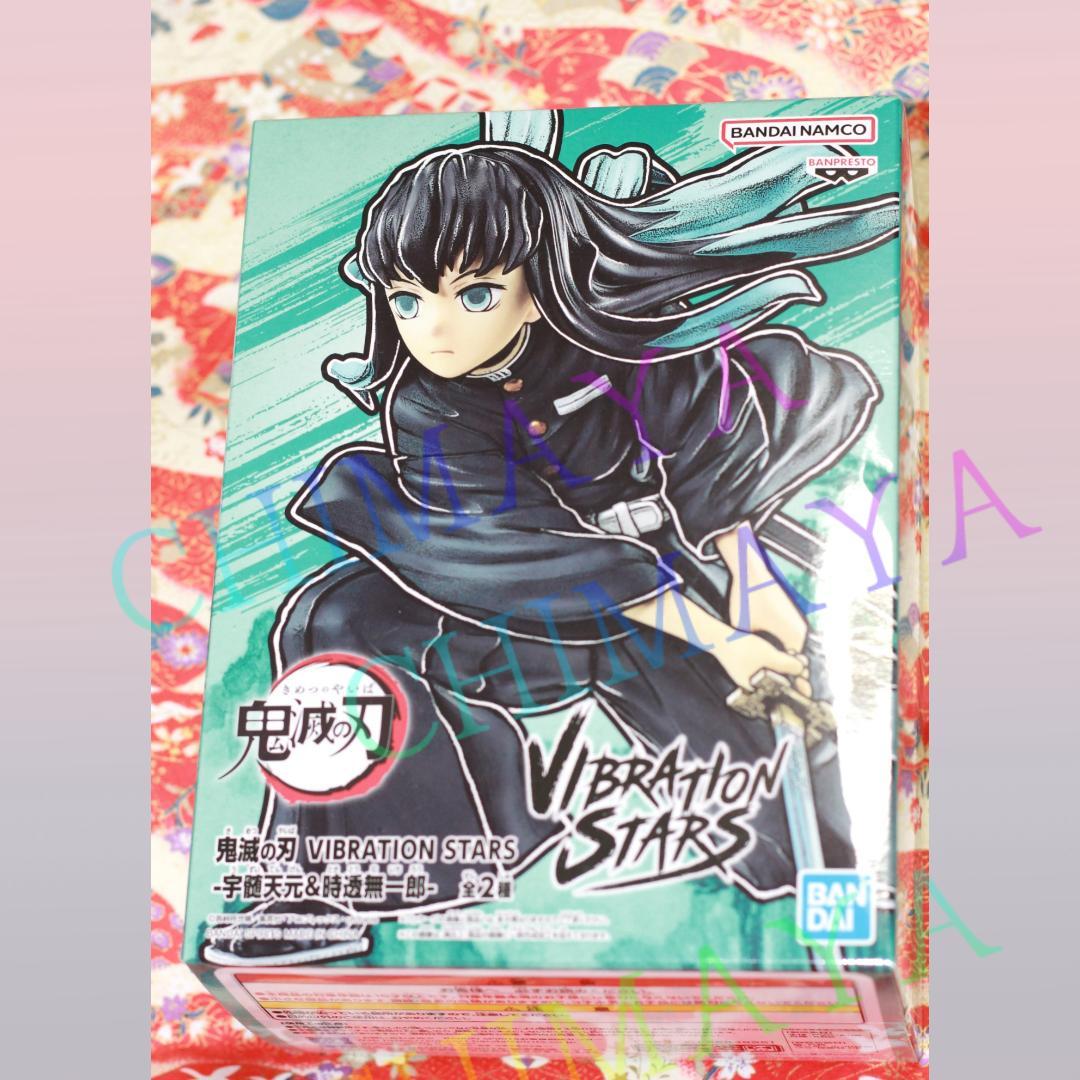 

[USED] Demon Slayer: Kimetsu no Yaiba Tokito Muichiro Vibration Stars Figure