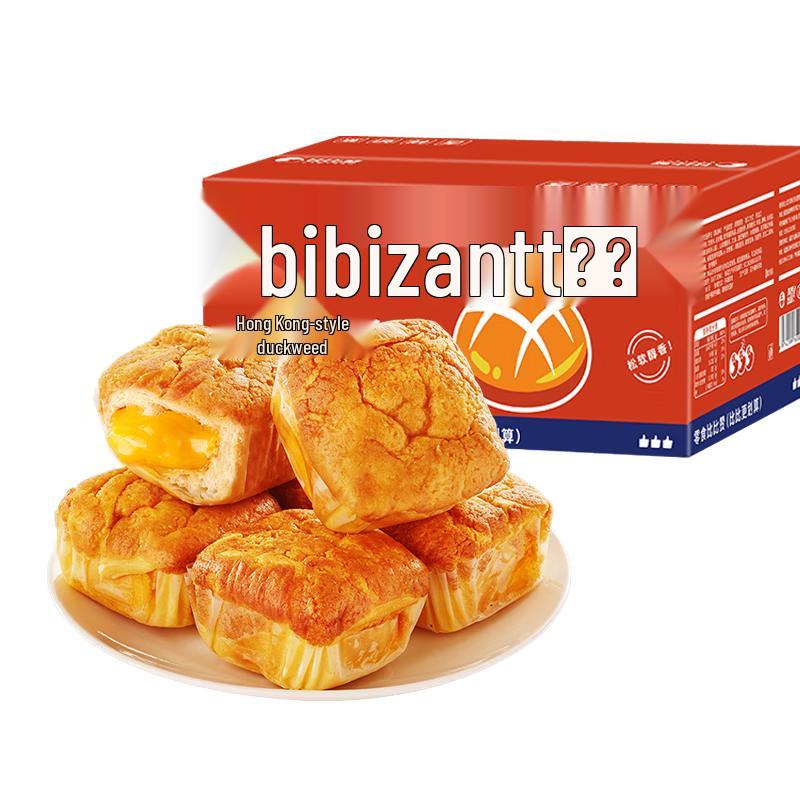 BIBIZAN Assorted Bakery Snacks