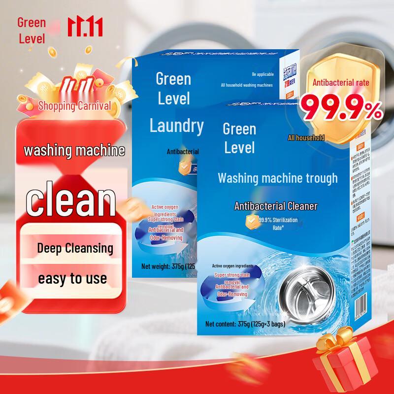 

Зеленый зонтик Очиститель стиральной машины