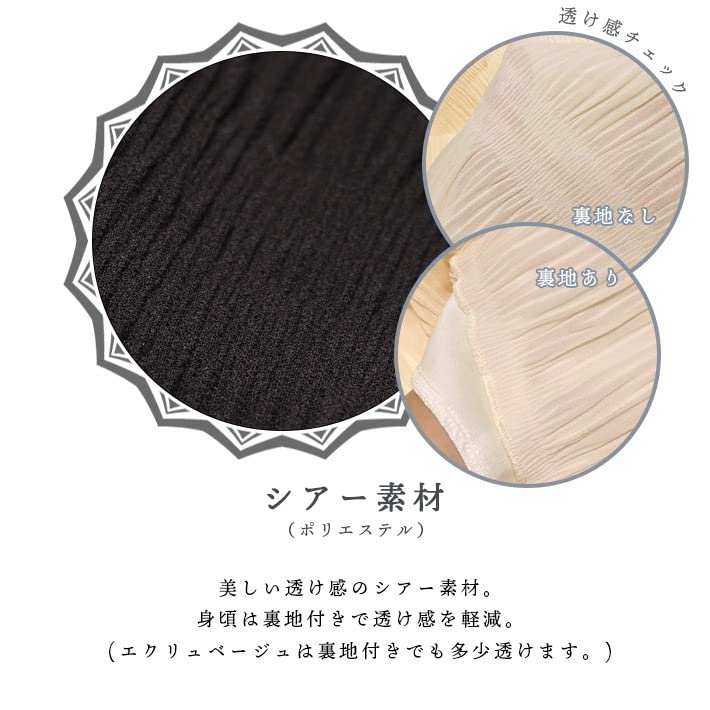 AICA Sheer Pullover Chiffon Shirred Candy Long One Size To Ecru Beige Blouse, Blouse, Blouse, Top, Sleeves, Collarless, Sleeves, Thin, Cool, Sheer,