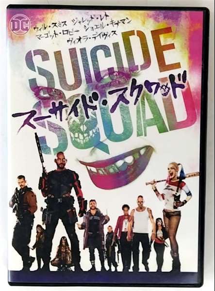 Отряд самоубийц [DVD]