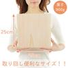kicoriya Square Cutting Board, Solid Japanese Cypress, Premium Quality