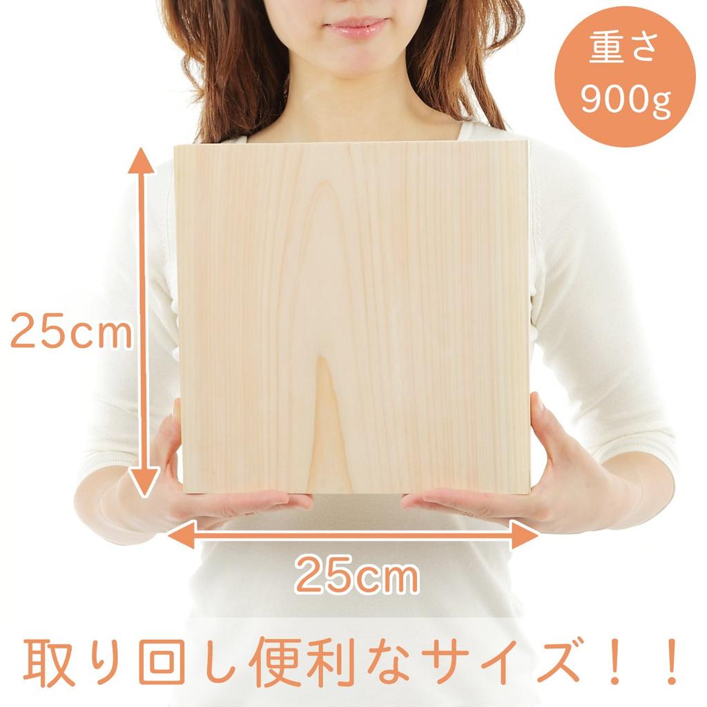 kicoriya Square Cutting Board, Solid Japanese Cypress, Premium Quality