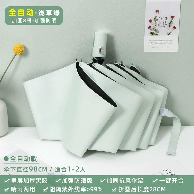 Vinyl Boys and Girls Folding Thickening Solid Dual-Use Umbrella