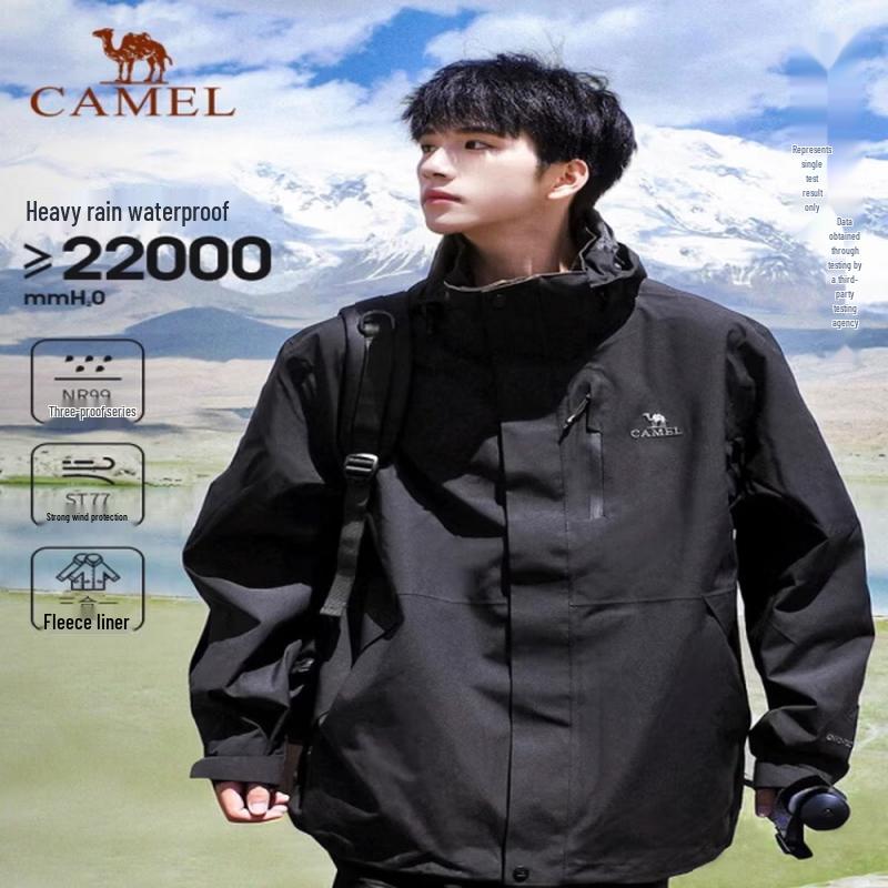 Camel Women s 3-in-1 Fleece Lined Jacket M