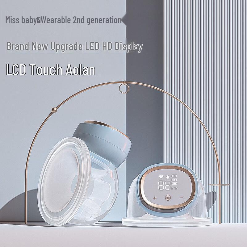 LISM Wearable Electric Breast Pump