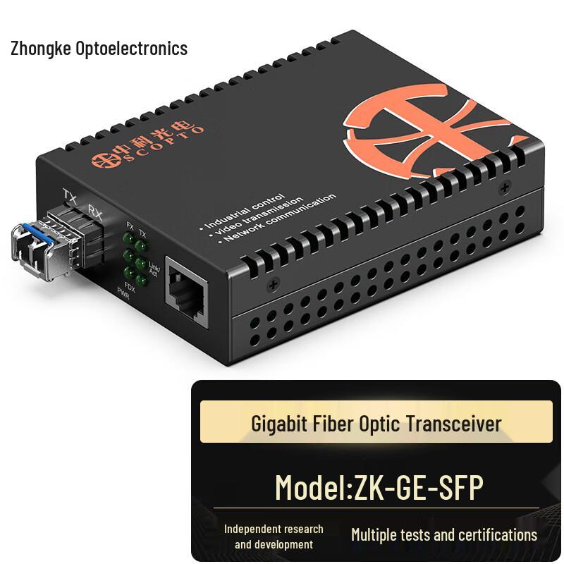 Zhongke Optoelectronics Gigabit Fiber Optic Media Converter Single Mode Dual Fiber LC Interface