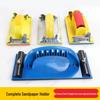 Sanding Tool for Wall and Wood - Sandpaper Holder and Polishing Artifact