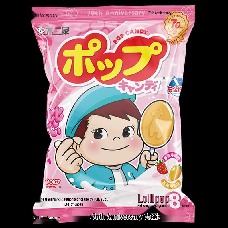 Fujiya Strawberry & Mango Milk Lollipops
