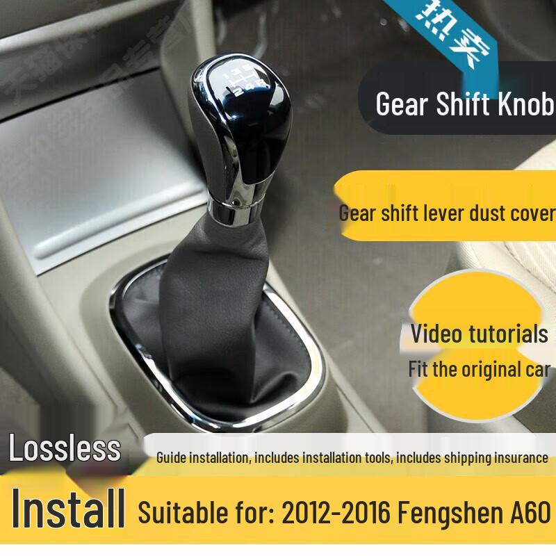 Dongfeng Fengshen A60 Gear Shift Leather Dust Cover