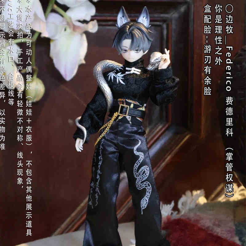 New Original Jidongshunxi 17cm Sicily Past The Story Series Mjd Blind Box With Movable Joints Anime Figure Modle Desktop Style