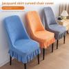 New Elastic Stretch Jacquard Chair Cushion Cover Dustproof Solid Color Curved Chair Cover Waterproof Chair Protectors Household
