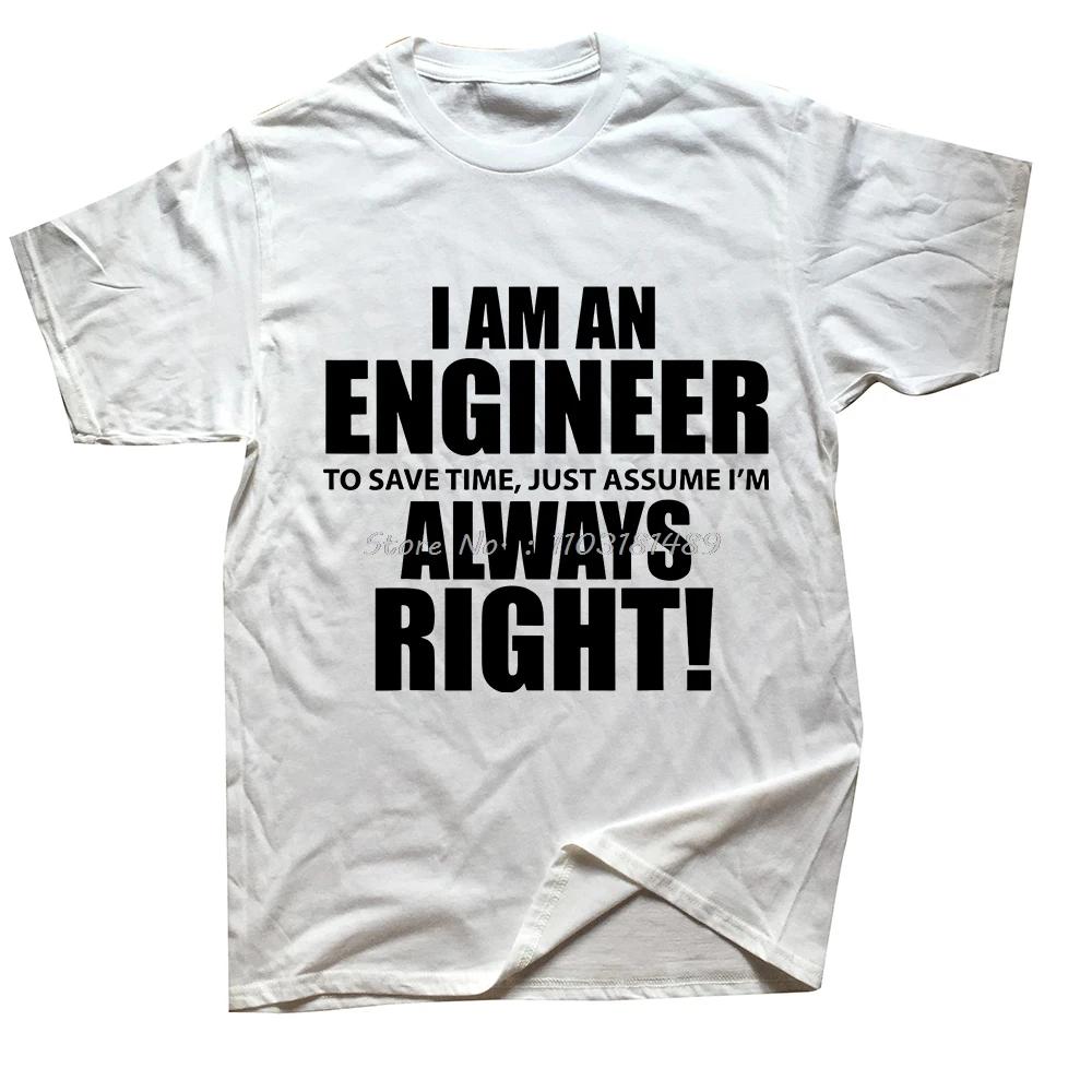 Lustiger Spruch Vertrau mir ich bin ein Ingenieur Buchstaben T-Shirts Herren Geek Buchstaben T-Shirts Programmierer Streetwear Kurzarm O-Ausschnitt T-Shirt