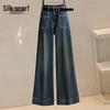 Sisbaishi Women's Retro Washed Wide-Leg Jeans