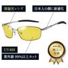 Bokenoh Polarized Okulary Przeciwsłoneczne Męskie do Wędkarstwa, Sportu i Jazdy (Ultra lekka metalowa rama) - Fajna Twarz (FB5K-Y75)