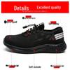 Men's Summer Flyknit Steel Toe Work Shoes, Breathable and Anti-Smash with Solid Sole