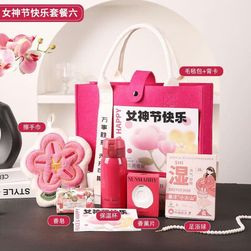 HANDUNYOU Women s Day Gift Set 6