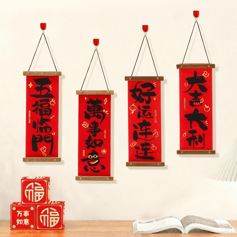 New Year Pendant Wooden Small Couplet Happy Moving Couplet New Home Living Room Decoration Pendant Entry Door Fu Character Door Hanging