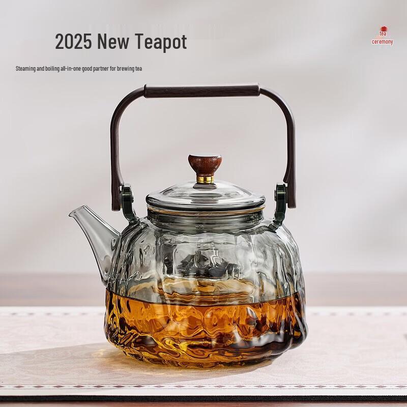 YIHUTEA Glass Steaming & Boiling Tea Pot