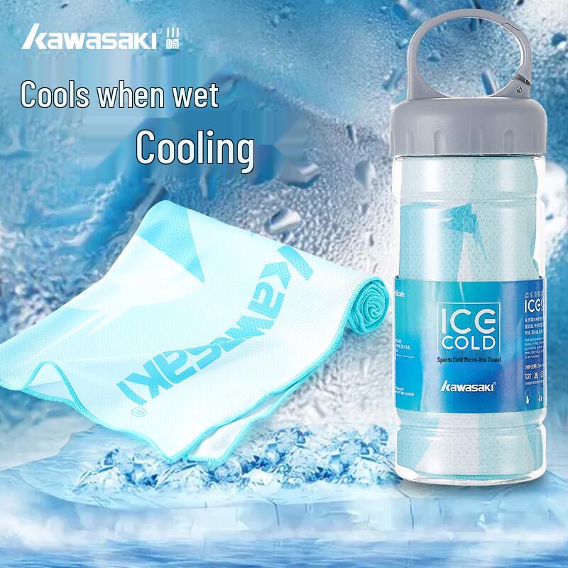 Kawasaki KTW-861 Quick-Dry Sweat Towel