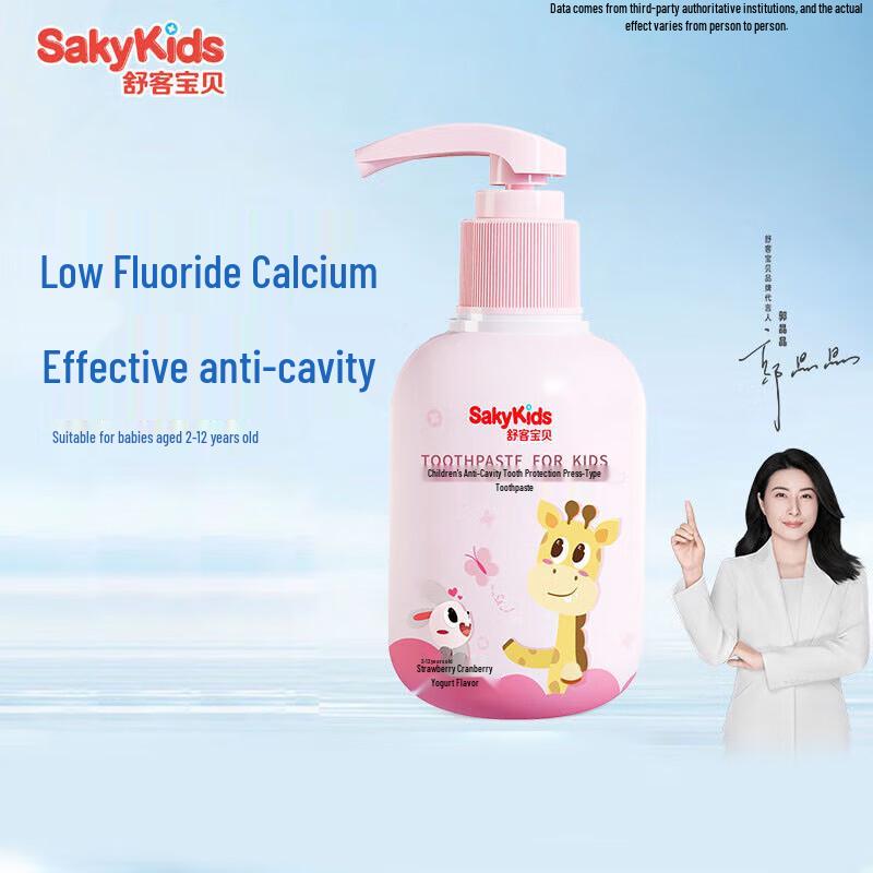 Shuke Kids Anti-Cavity Pump Toothpaste