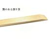 Japanese-made disposable chopsticks, 50 pairs, with kimono bag, cedar wood (24cm, not individually wrapped)