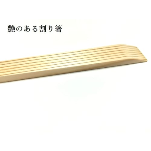 Japanese-made disposable chopsticks, 50 pairs, with kimono bag, cedar wood (24cm, not individually wrapped)