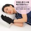 Silk Gloves for Hand and Comfortable Sleeping Gloves for a Comfortable Made in Pairs of Care, Moisturizing, Comfortable, Fit. Japan. (2 Black)