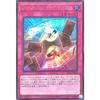 LPG1-JP009 Hero's Rule 1 Five Freedoms Ultra Rare UR LIMITED PACK GX -Osiris Red- Elemental Hero
