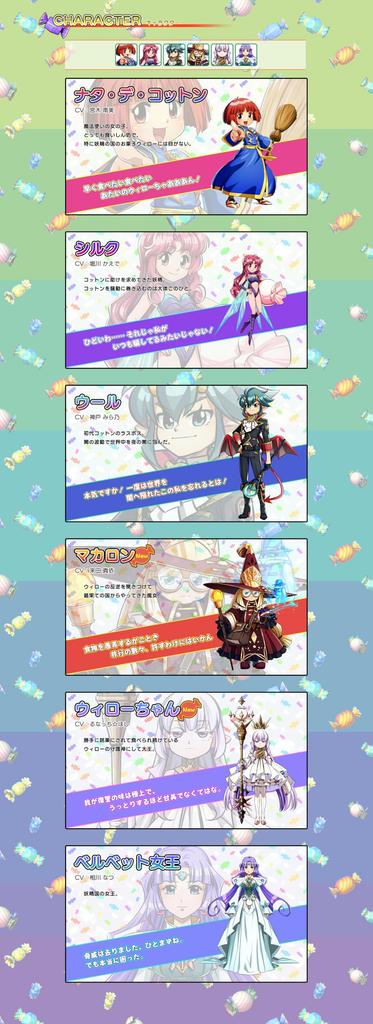 PS5 version Cotton Reboot High Limited Edition Tension!