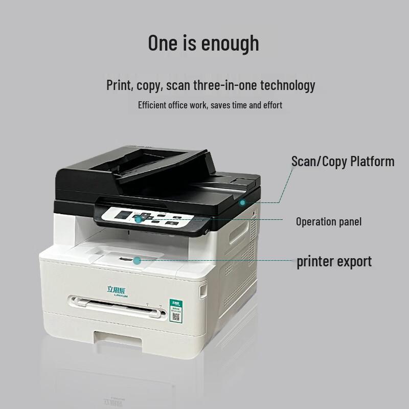LANXUM GA7029dn A4 Black & White Multifunction Laser Printer CN plug (adapter included)