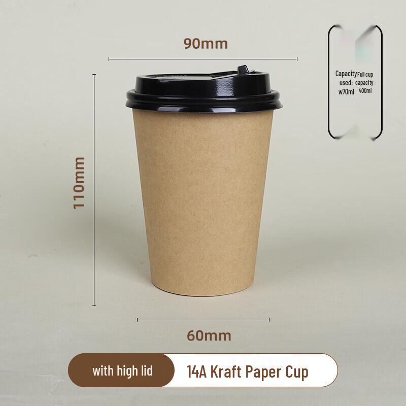 OEING Disposable Thickened Kraft Paper Coffee Cups
