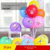 Luminous Balloons: Children's Toys & Gifts for Kindergarten Promotions