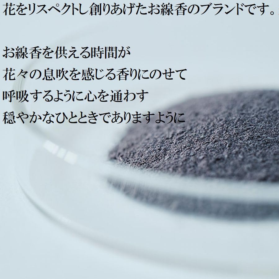 Hanakaze Platinum Blue Rose Incense Sticks (100g, Large Rose)