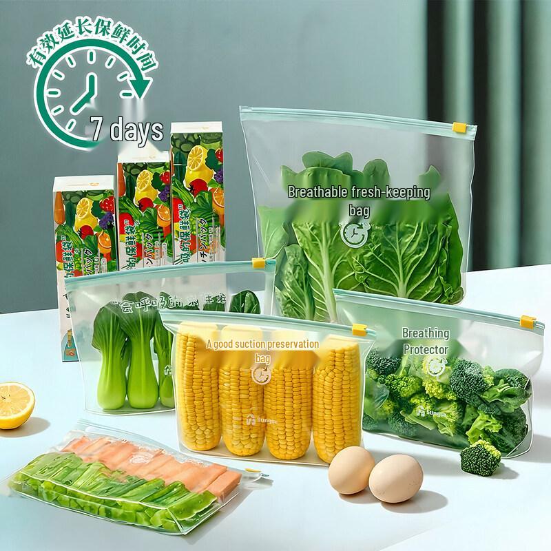 KATEI STORY Japanese Rice Bran Breathable Food Preservation Bags