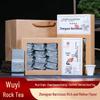 Wuyi Rock Tea Zhengyan Shuixian Oolong Gift Box