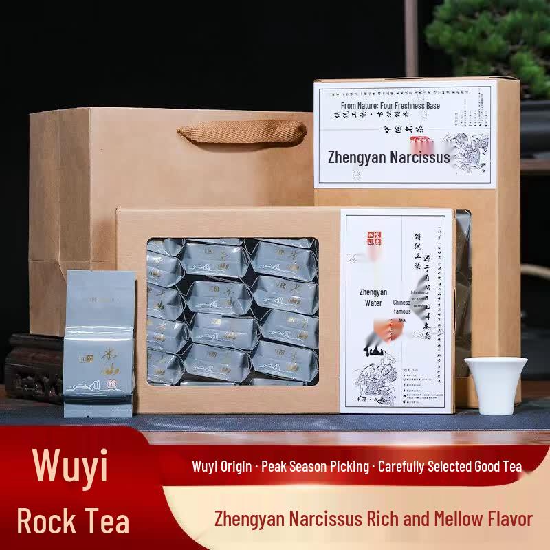 Wuyi Rock Tea Zhengyan Shuixian Oolong Gift Box