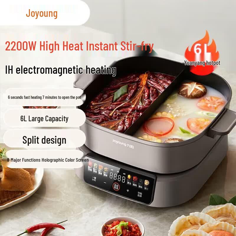 Joyoung 6L IH Multi-functional Electric Hot Pot CN plug (adapter included)
