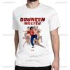 Vintage Jackie Chan Film "Drunken Master 2" Printed T-shirt Summer Trend Short-sleeved Unisex S