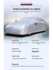 Nissan New Bluebird Car Cover - Sun & Rain Protection, Insulating, Thick & Durable