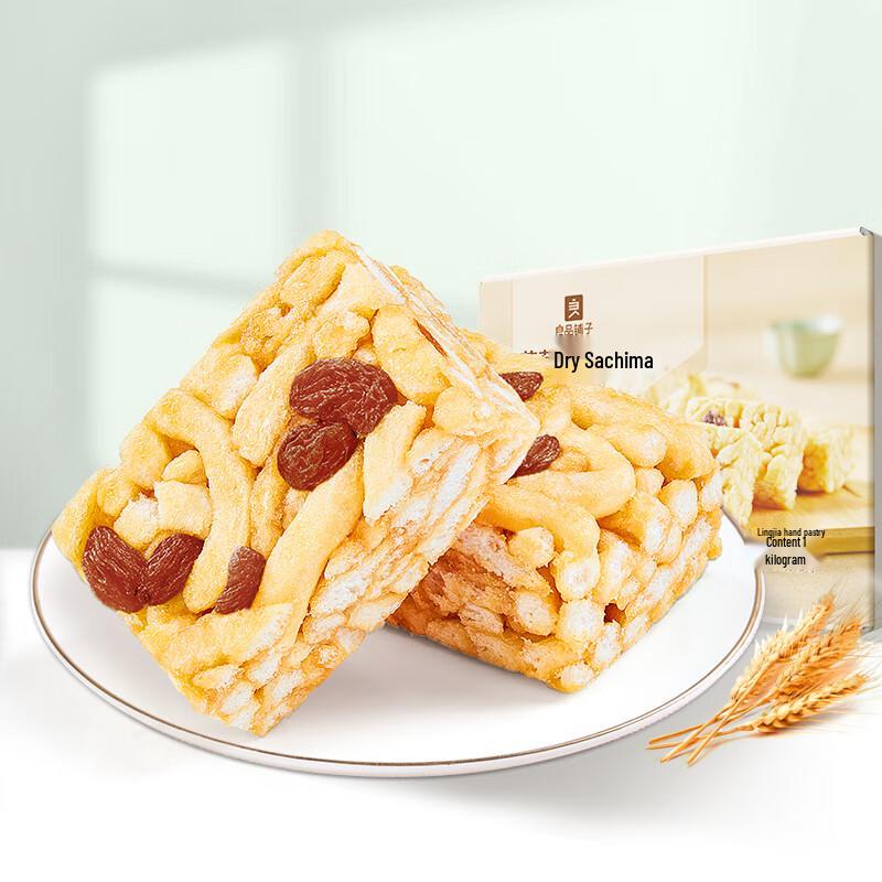 Liangpin Puzi Raisin Sachima Pastry