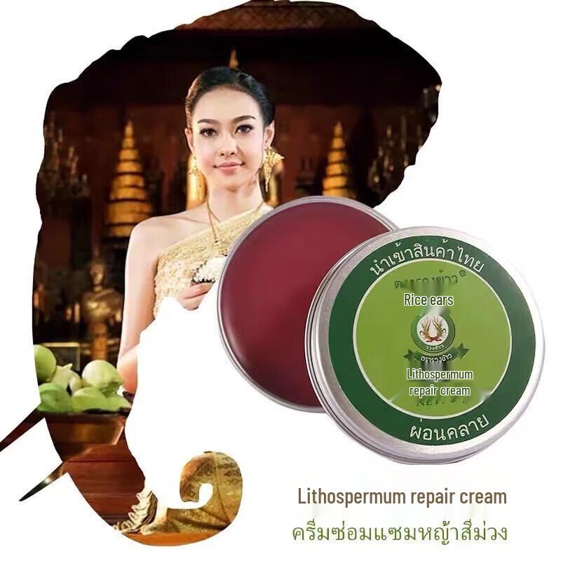Dao Sui Thailand Lila Gras Reparatur Balsam 20g