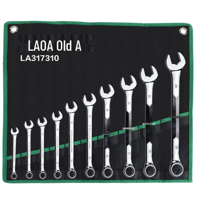 LAOA 10-Piece Combination Wrench Set