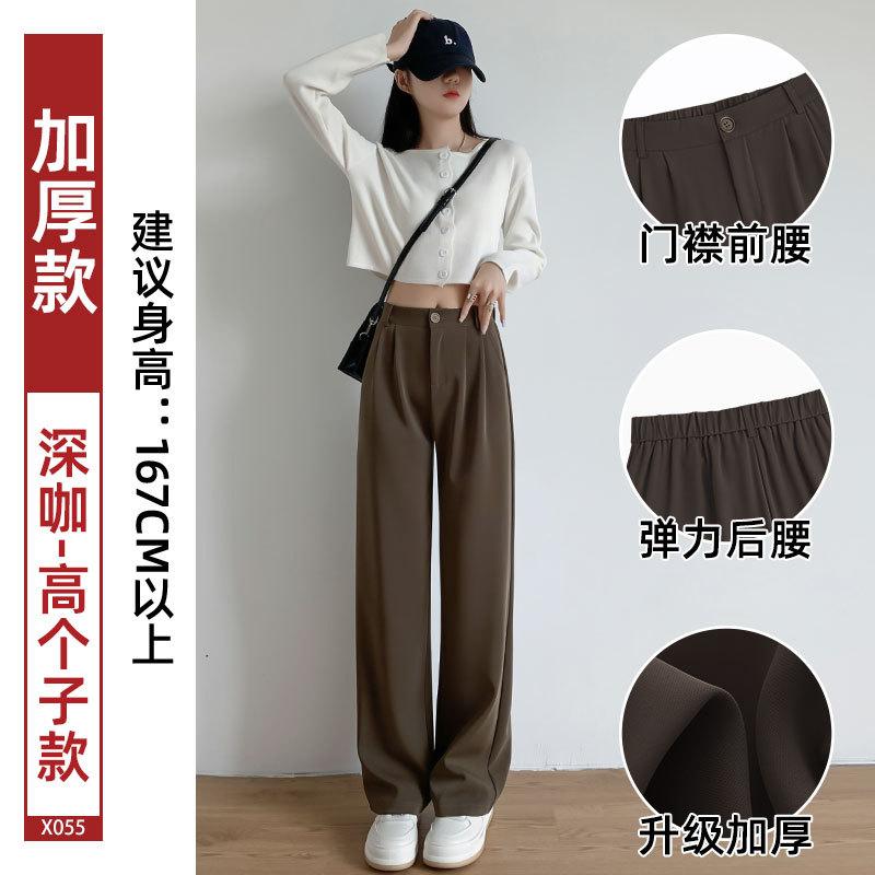 Narrow suit pants women's spring and autumn new black pants small straight pants high-end drape wide-leg pants