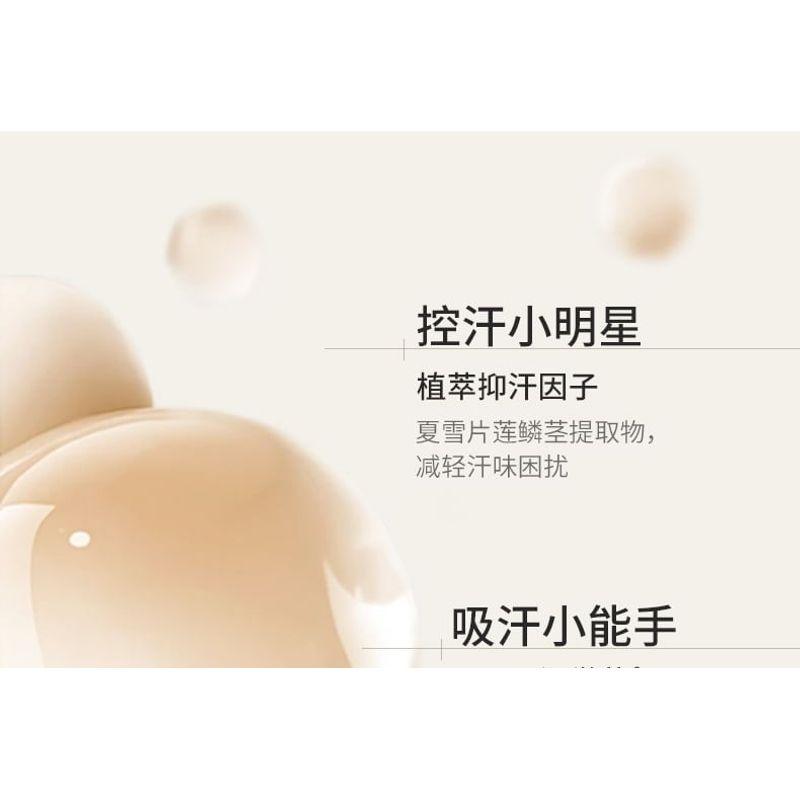 WATERCOME - Lightweight & Soothing Deodorant Balm - 3 Types