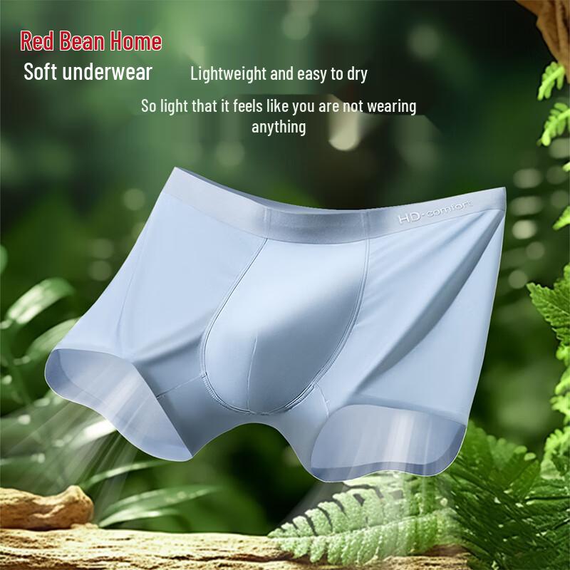 Hongdou Men's Ice Silk Seamless Antibacterial Boxer Briefs 3-Pack