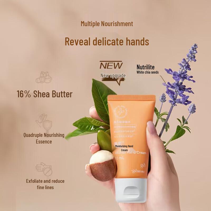 

Amway Yami Moisturizing Hand Cream