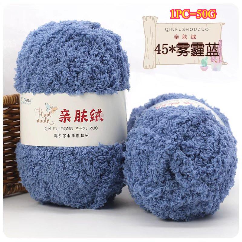 11g Velvet Yarn Plush Yarn For DIY Hand Knitting Crochet Crafts Bag Hat Doll Sweater Wool Soft Thin Colorful Coral Chenille Yarn