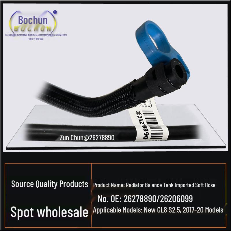 Compatible Buick GL8S-2.5 Radiator Coolant Expansion Hose