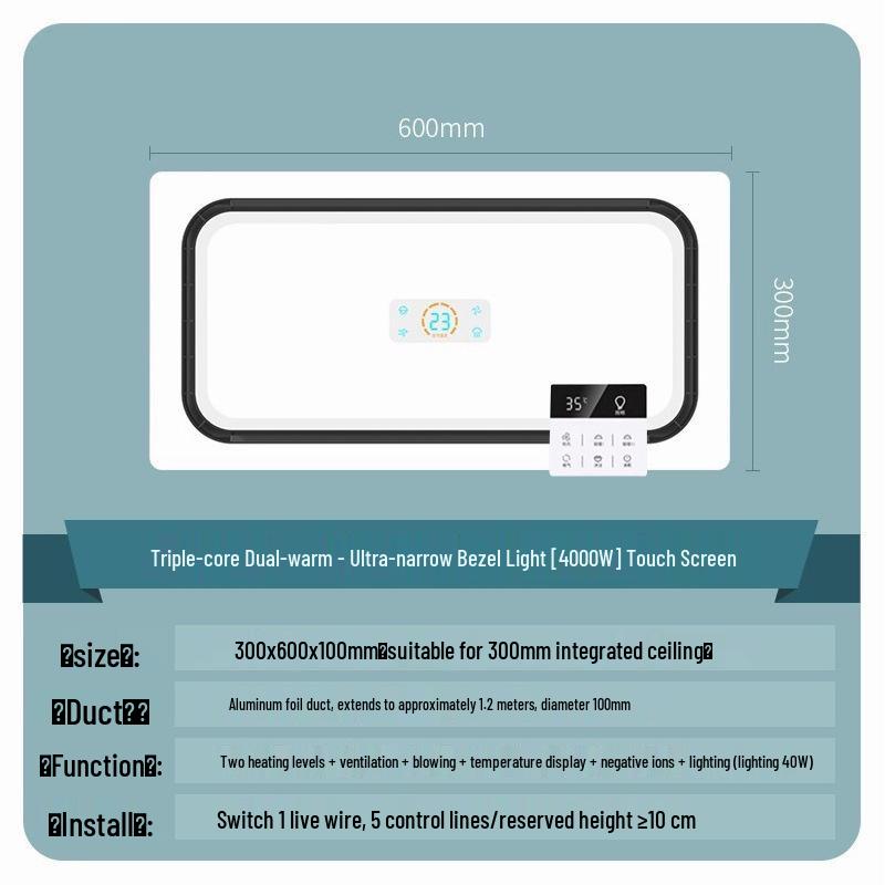 Recessed Bathroom Heater & Ventilation All-in-One: Warm Air, Hair Dryer, Lighting
